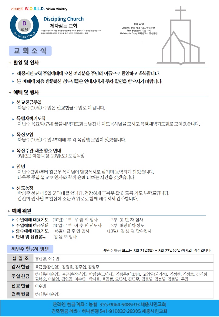 KakaoTalk_20230903_071351385.jpg