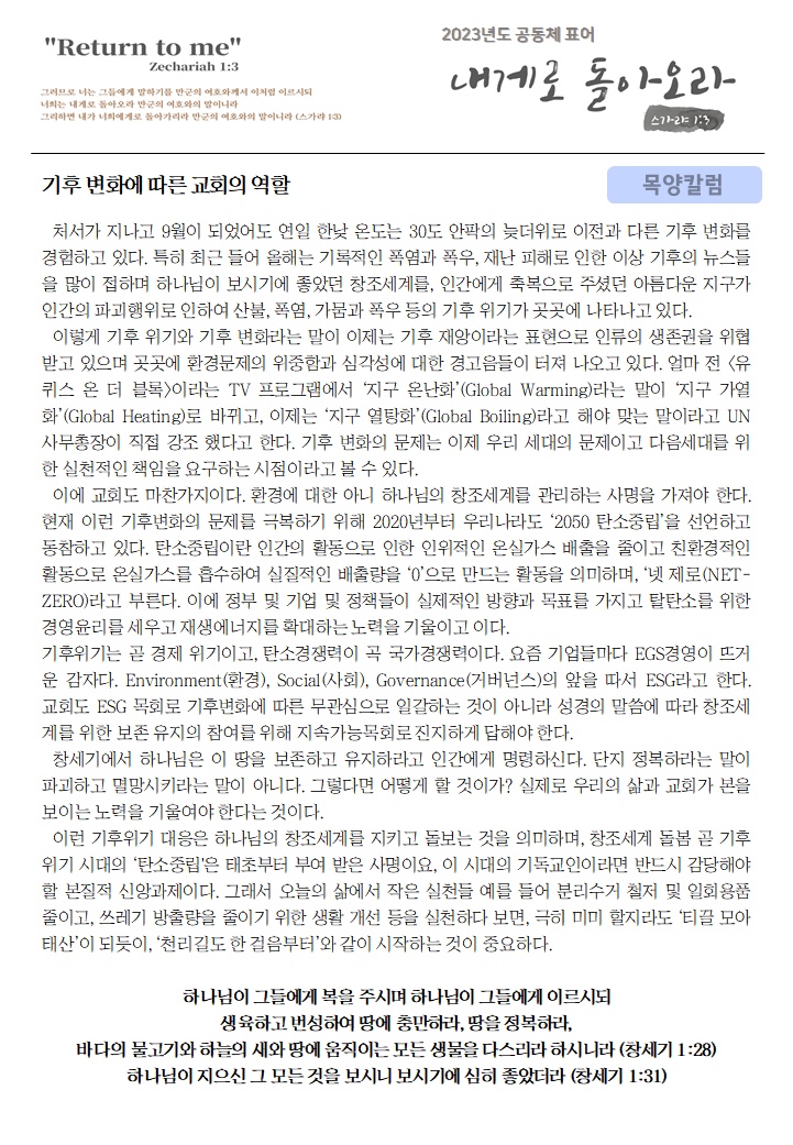 KakaoTalk_20230910_075104608.jpg