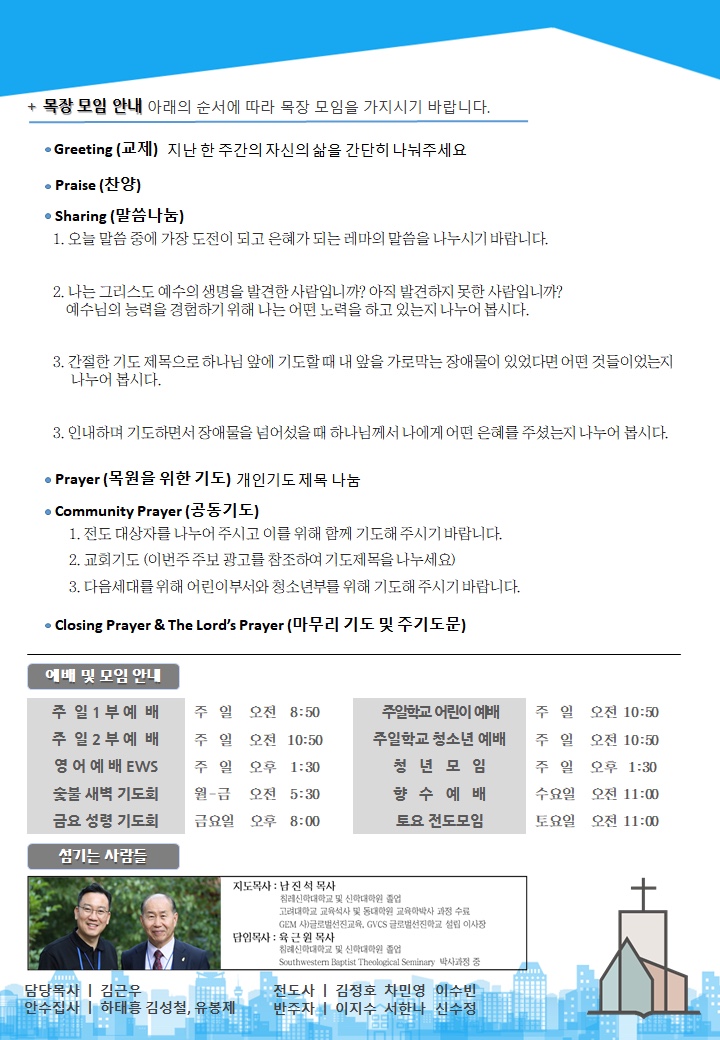 KakaoTalk_20230910_075104848.jpg