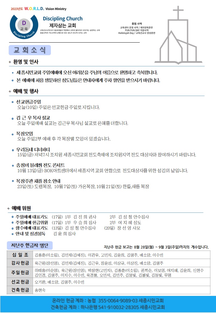 KakaoTalk_20230910_075104242.jpg