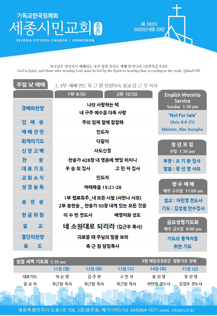 KakaoTalk_20230910_075103992.jpg