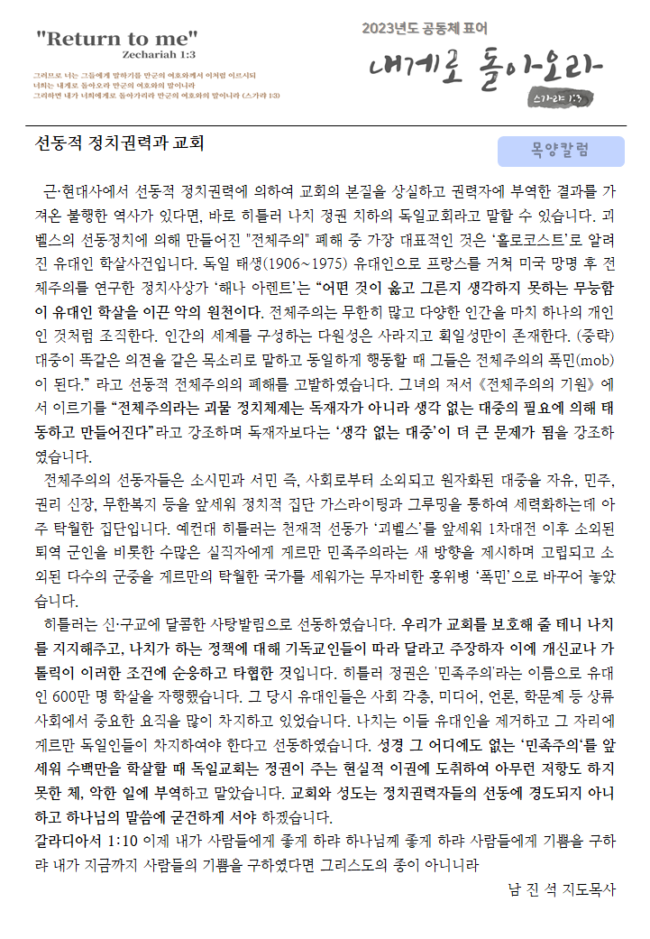 KakaoTalk_20230917_063327692.png