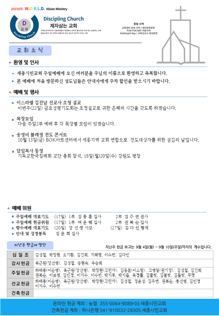 KakaoTalk_20230917_063313793.png