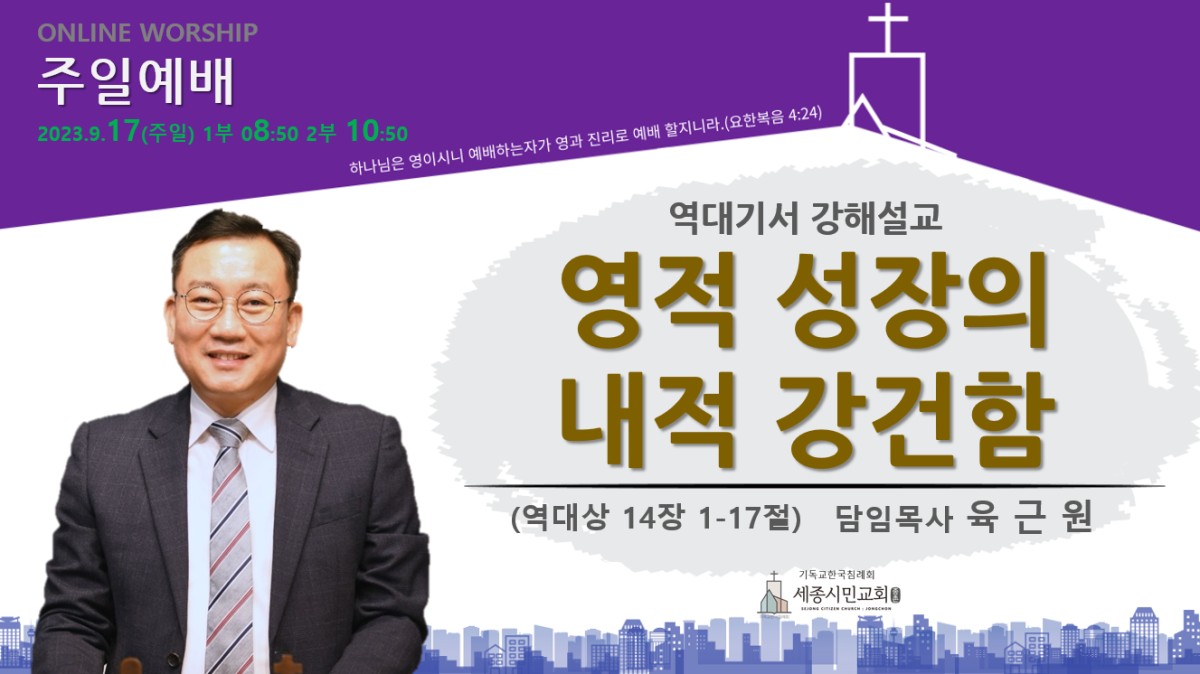 KakaoTalk_20230916_181207719.png.jpg