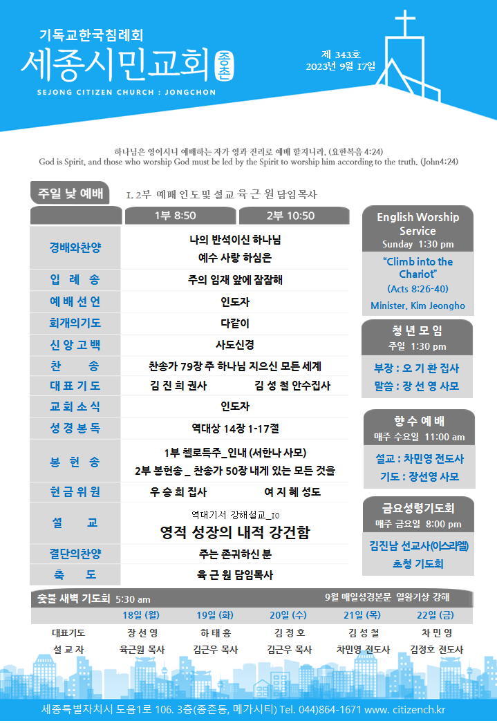 KakaoTalk_20230917_063303441.png