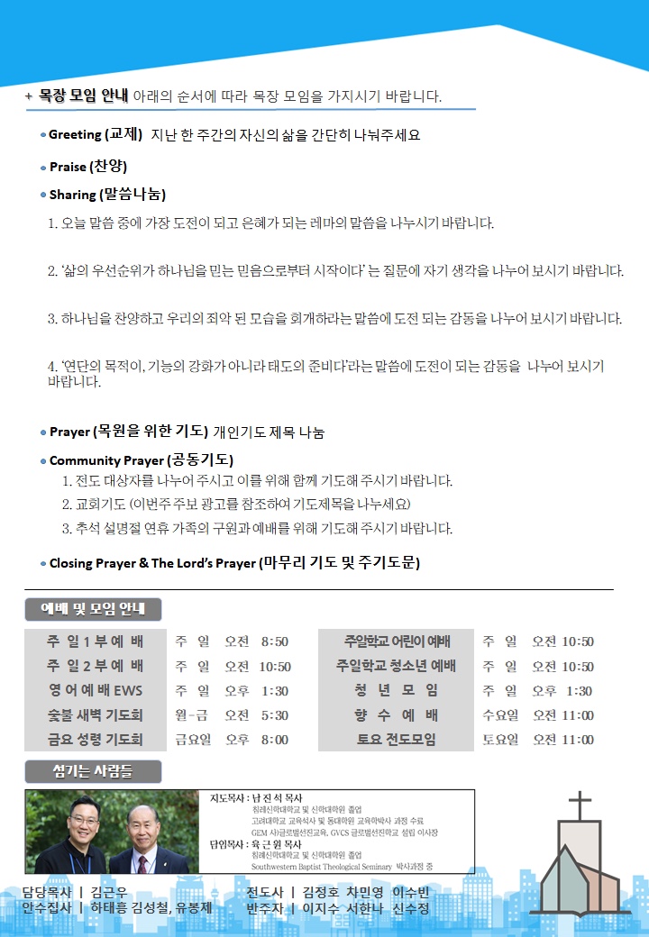 KakaoTalk_20230924_073706270.jpg