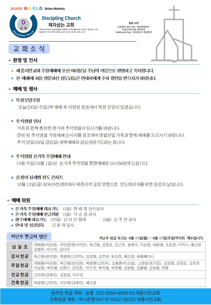 KakaoTalk_20230924_073705654.jpg