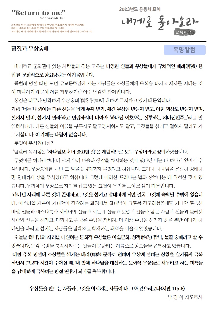 KakaoTalk_20230924_073705987.jpg
