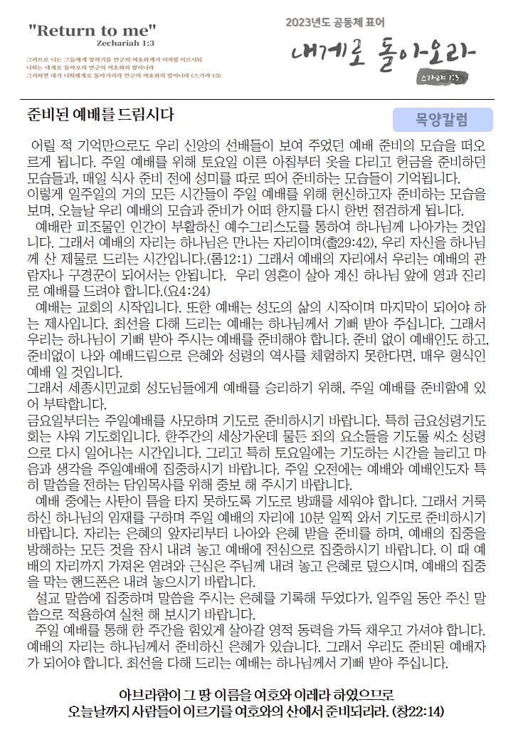 KakaoTalk_20231001_080454061.jpg