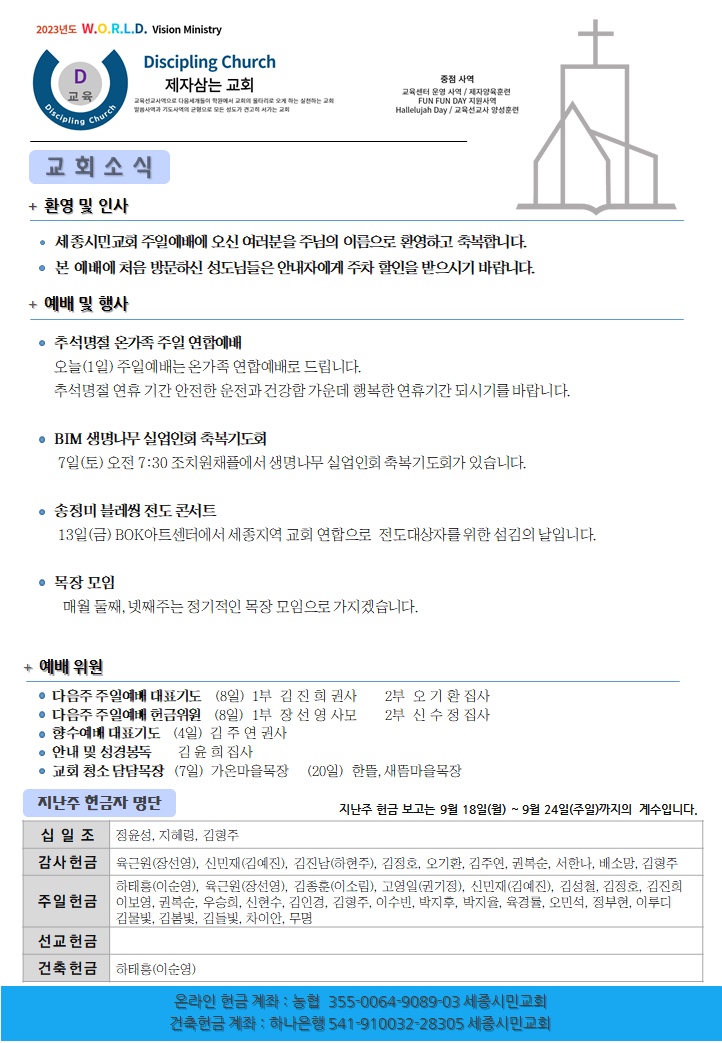 KakaoTalk_20231001_080453646.jpg