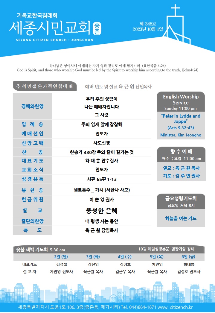 KakaoTalk_20231001_080453380.jpg