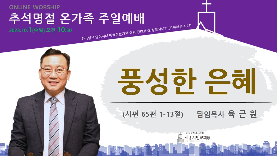 KakaoTalk_20231001_080453123.jpg