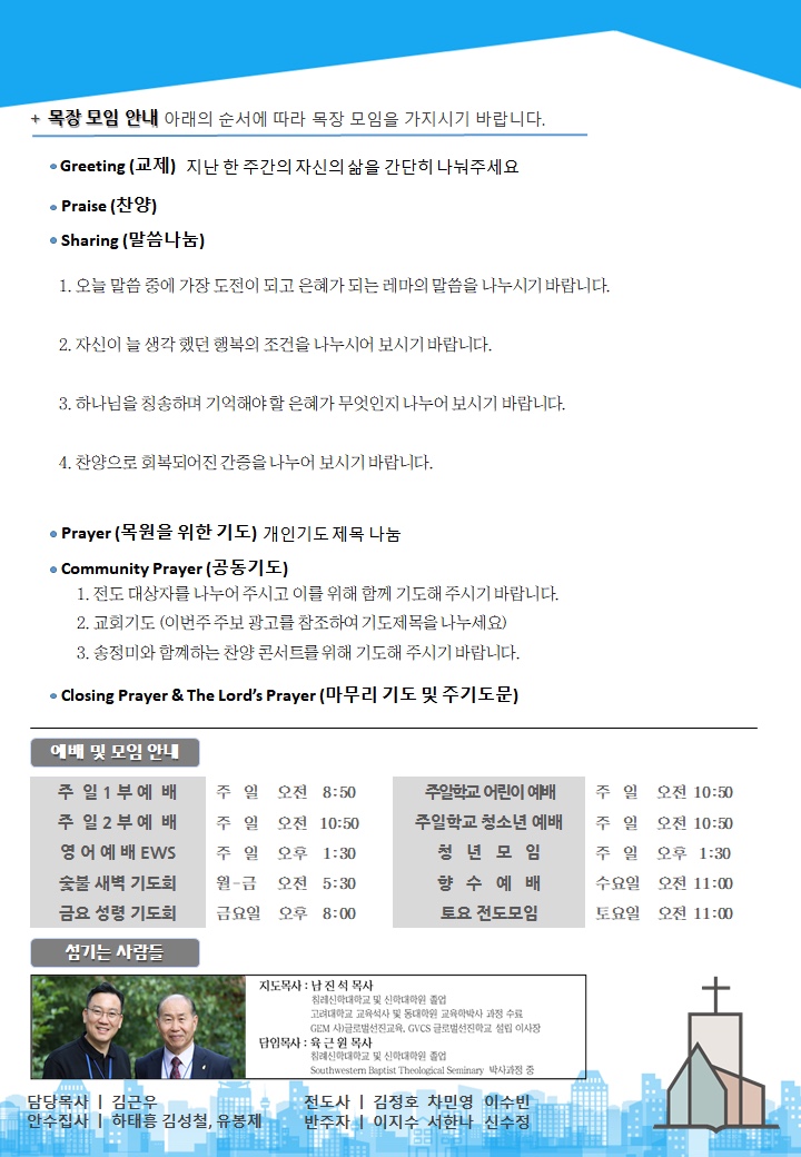 KakaoTalk_20231008_070859557.jpg