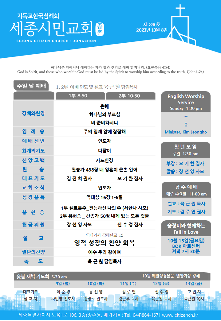 KakaoTalk_20231007_130634949.png