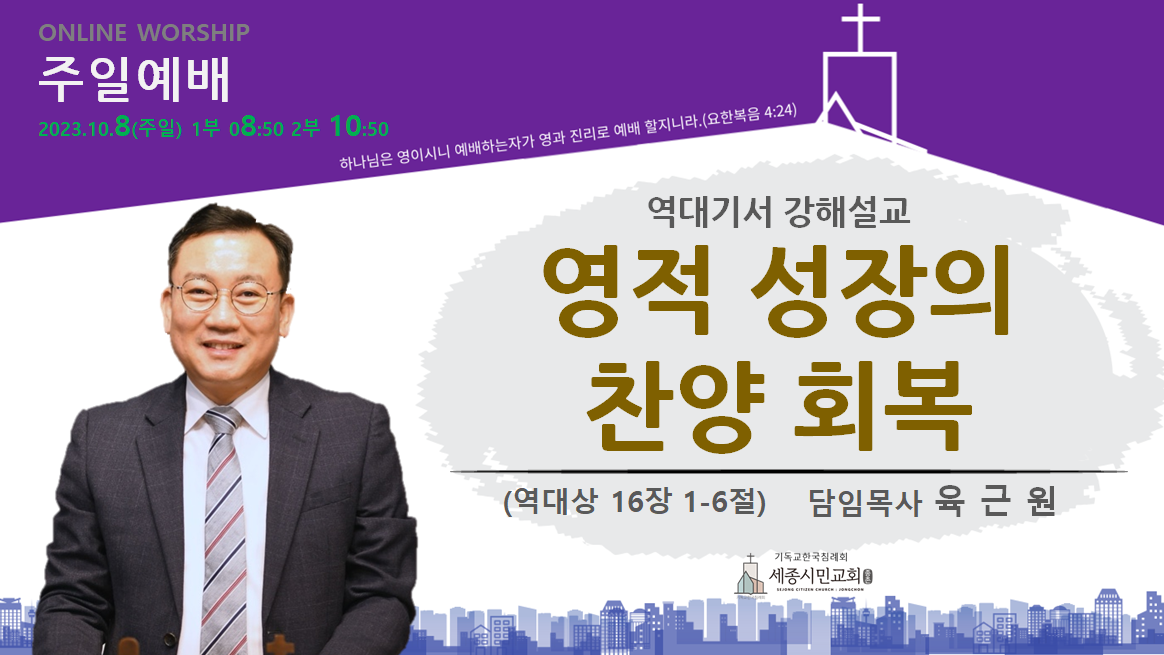 KakaoTalk_20231007_130935700.png