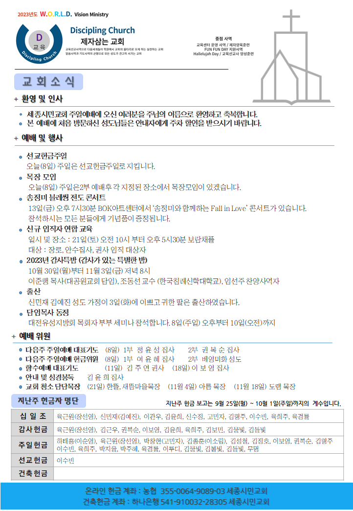 KakaoTalk_20231007_130647963.png