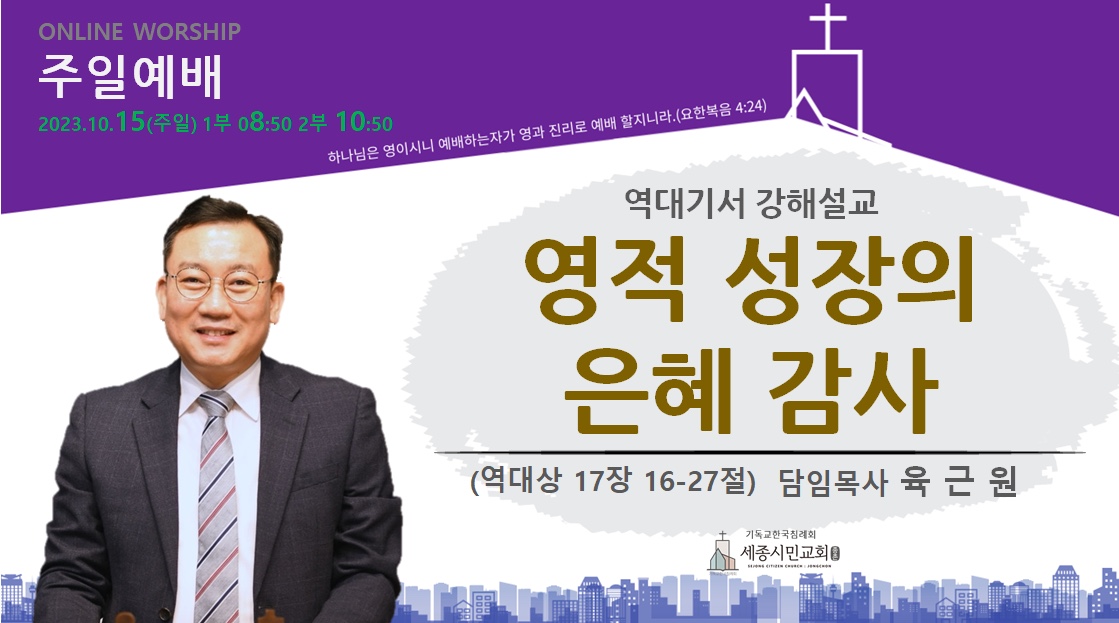 KakaoTalk_20231015_070632645.jpg