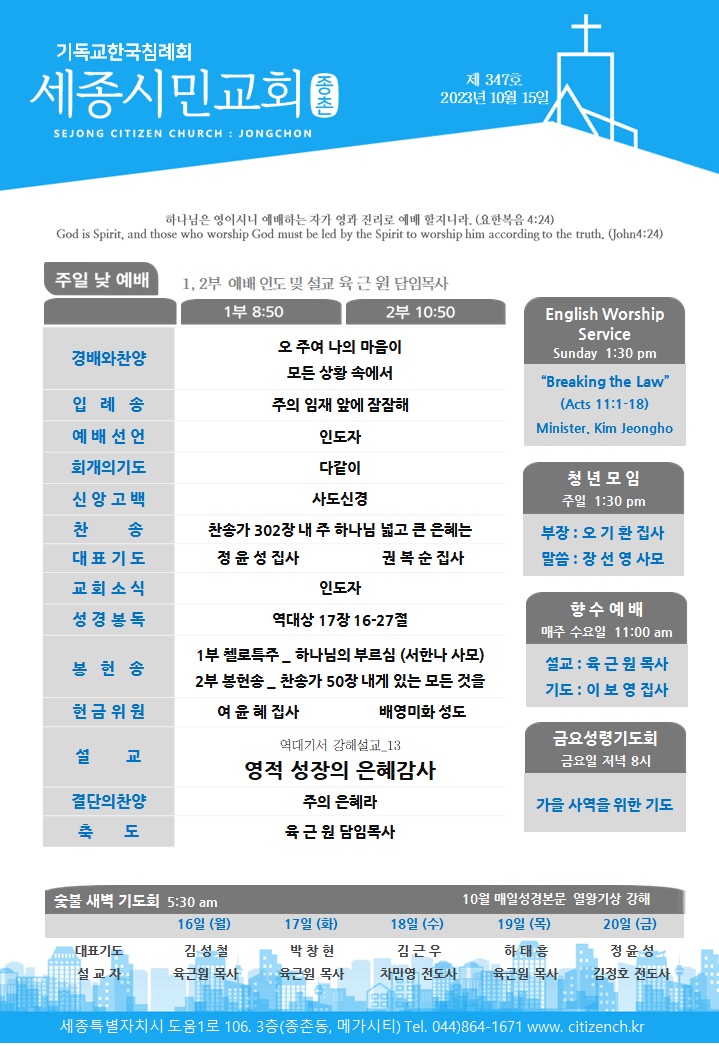 KakaoTalk_20231015_070632788.jpg