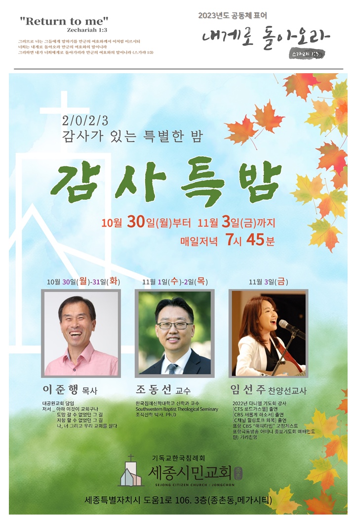 KakaoTalk_20231015_070633057.jpg