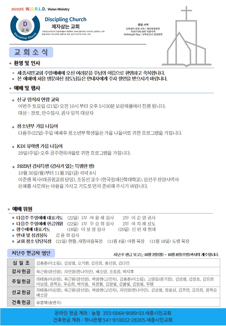 KakaoTalk_20231015_070632929.jpg