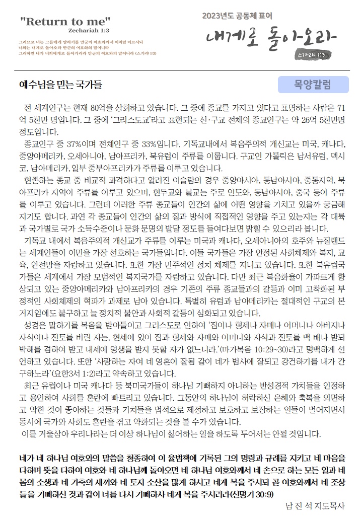 KakaoTalk_20231022_072424086.jpg