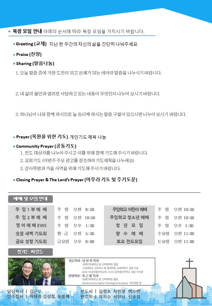 KakaoTalk_20231022_072424215.jpg