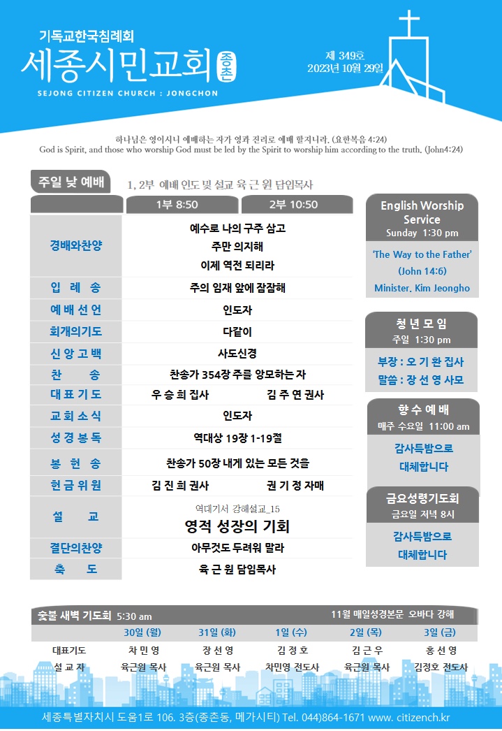 KakaoTalk_20231029_075035797.jpg