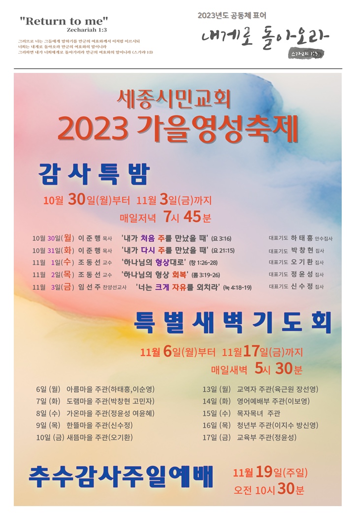 KakaoTalk_20231029_075036418.jpg
