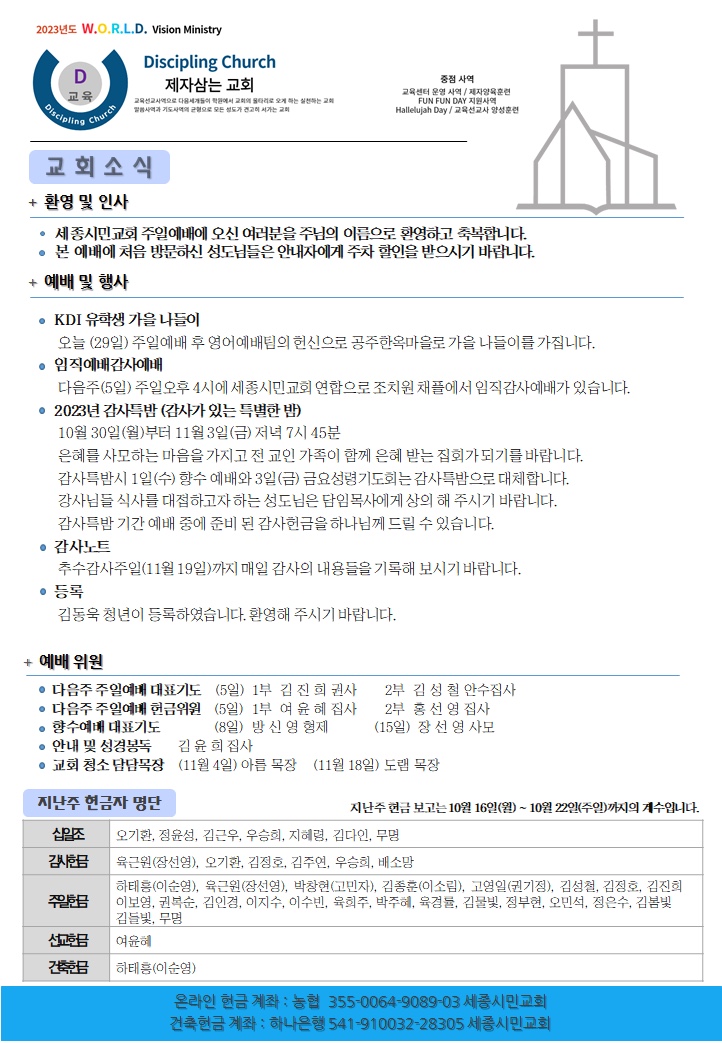 KakaoTalk_20231029_075036141.jpg