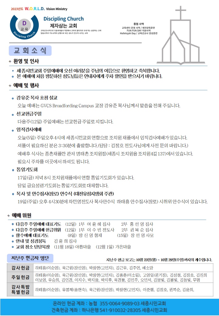 KakaoTalk_20231105_075221821.jpg