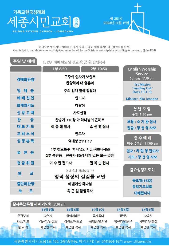 KakaoTalk_20231112_072342538.jpg