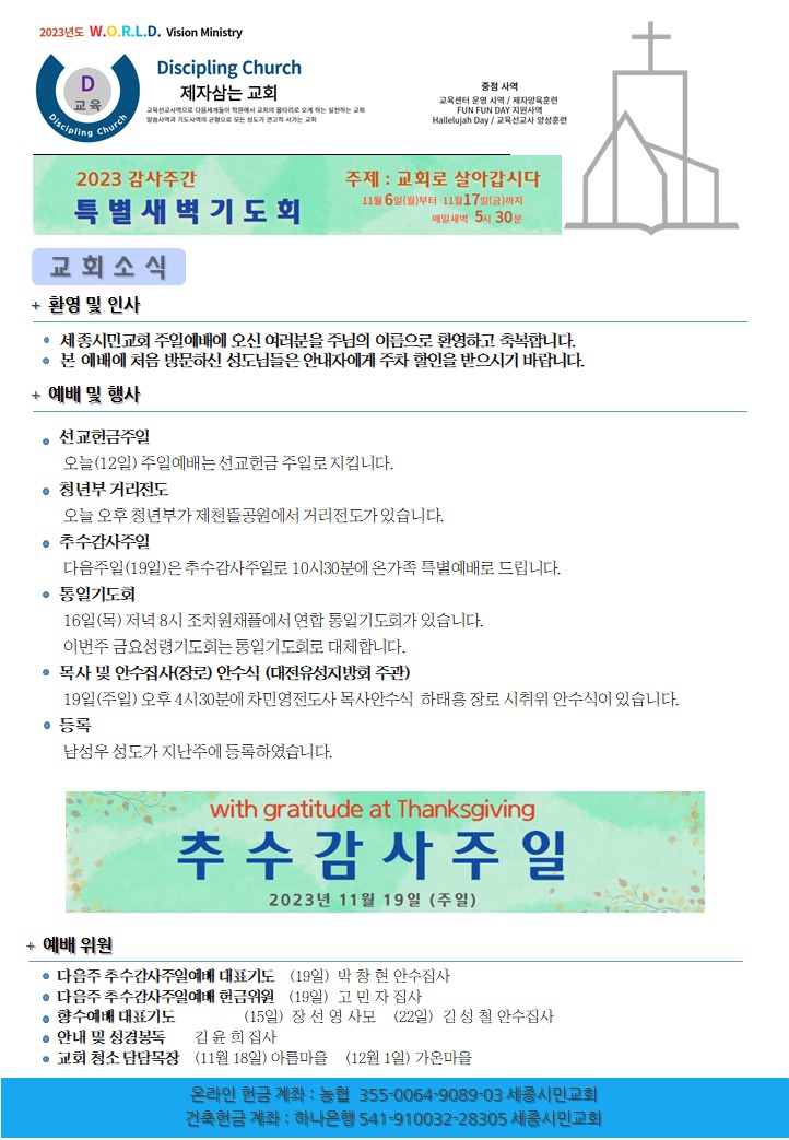 KakaoTalk_20231112_072342806.jpg