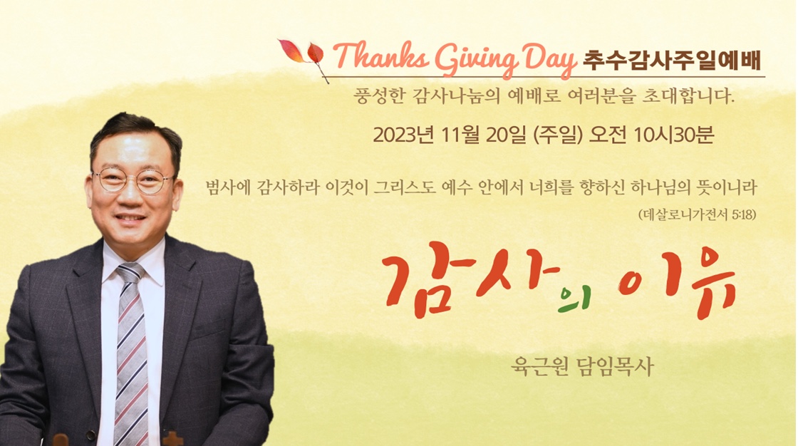 KakaoTalk_20231119_073343612.jpg