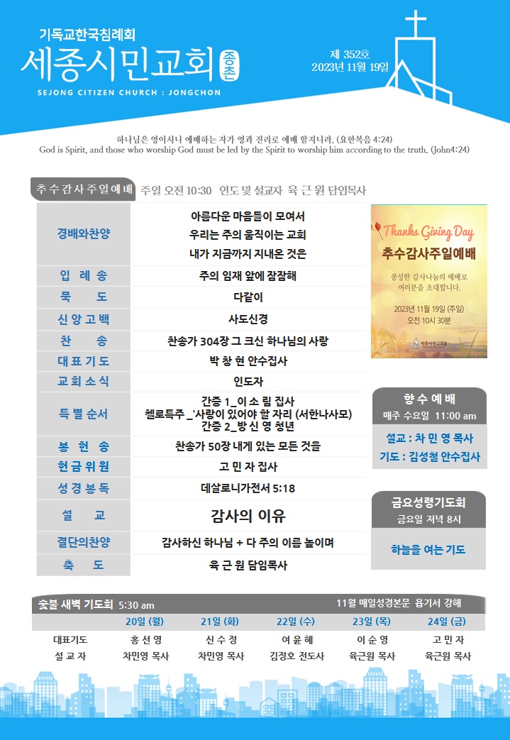KakaoTalk_20231119_073343745.jpg