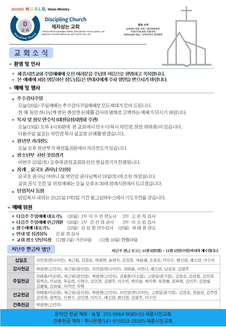 KakaoTalk_20231119_073343867.jpg