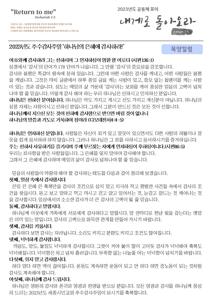 KakaoTalk_20231119_073344002.jpg