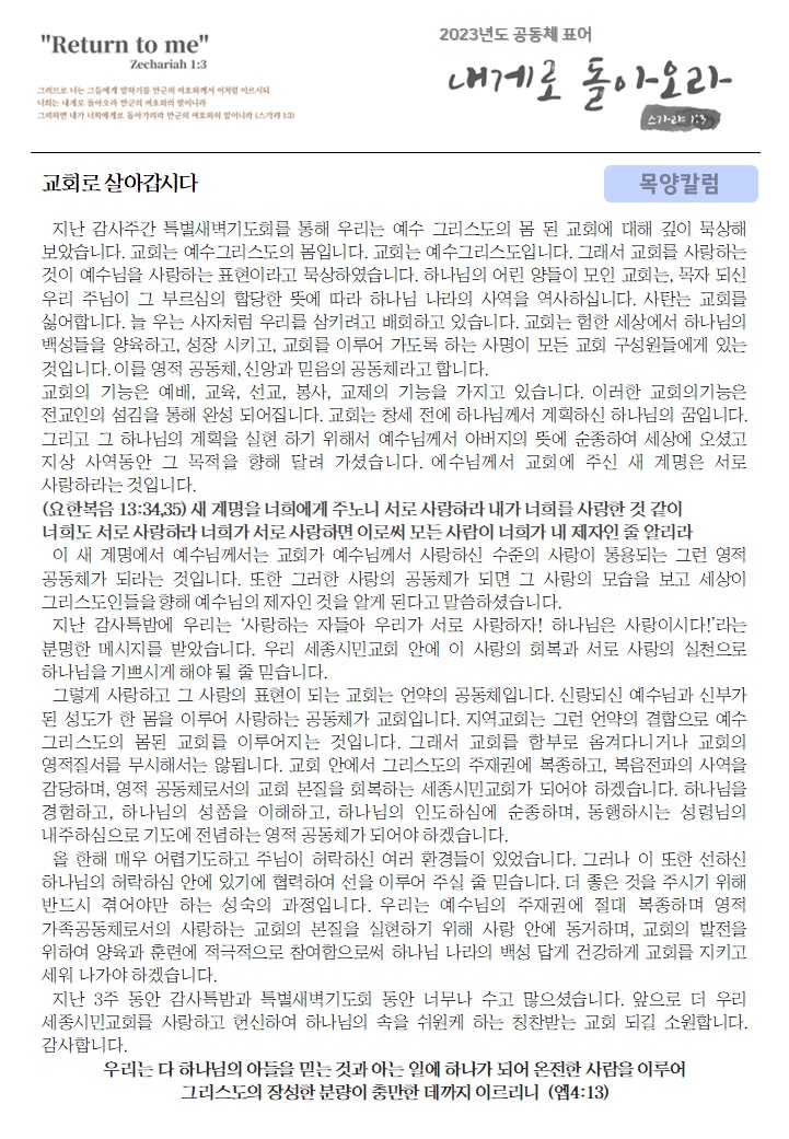 KakaoTalk_20231126_075208310.jpg