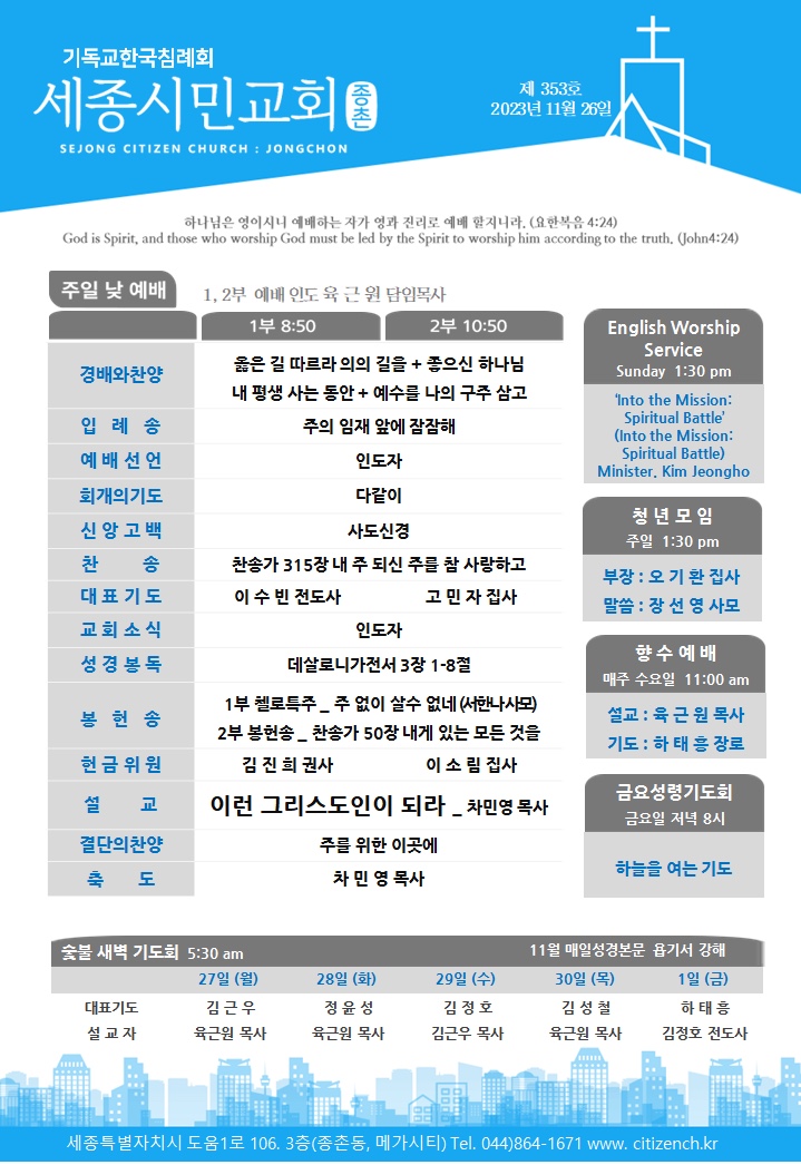 KakaoTalk_20231126_075208050.jpg