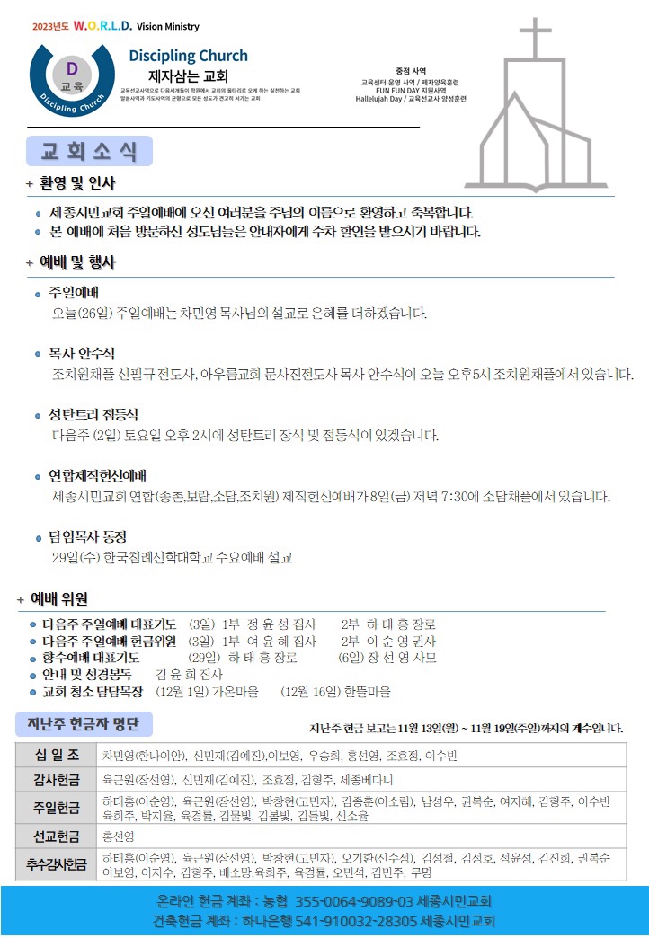 KakaoTalk_20231126_082033777.jpg