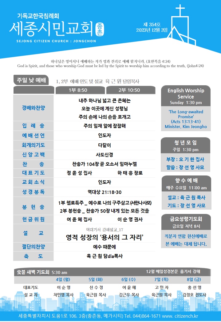 KakaoTalk_20231203_073206573.jpg