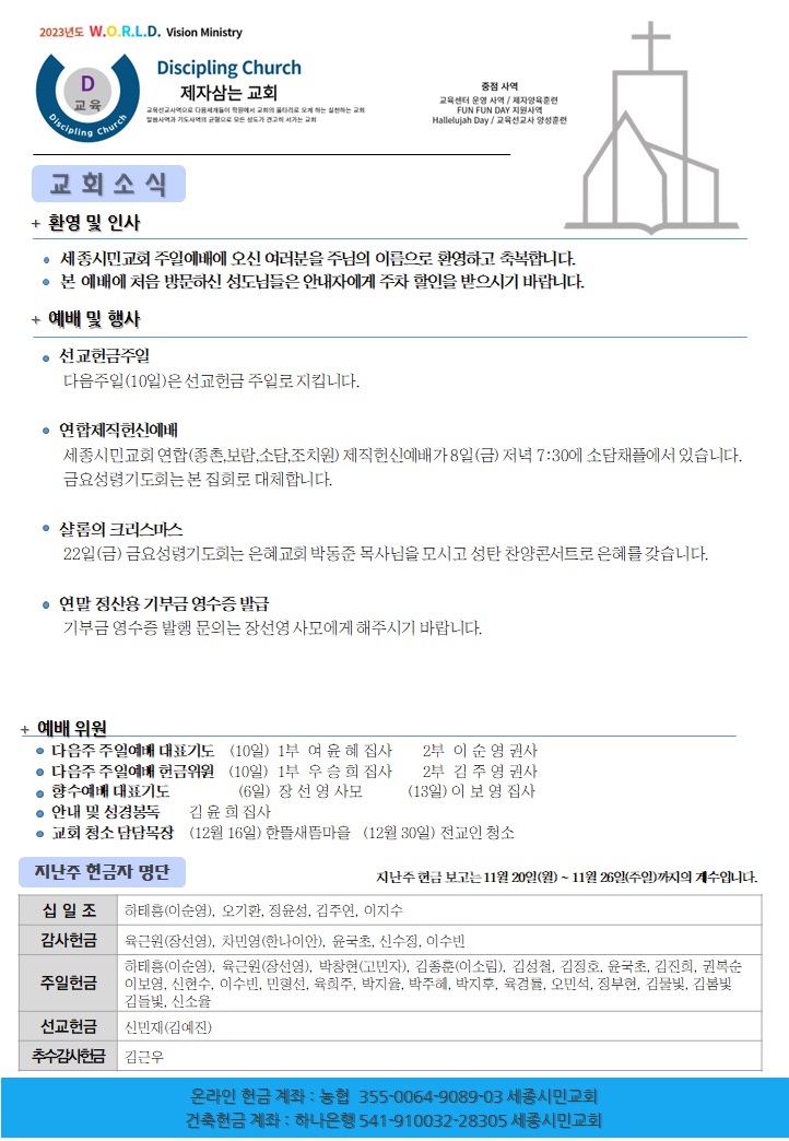 KakaoTalk_20231203_073206744.jpg
